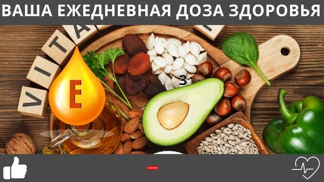 💊 3 ЛУЧШИХ ВИТАМИНА, КОТОРЫЕ ДОЛЖЕН ПРИНИМАТЬ КАЖДЫЙ ?