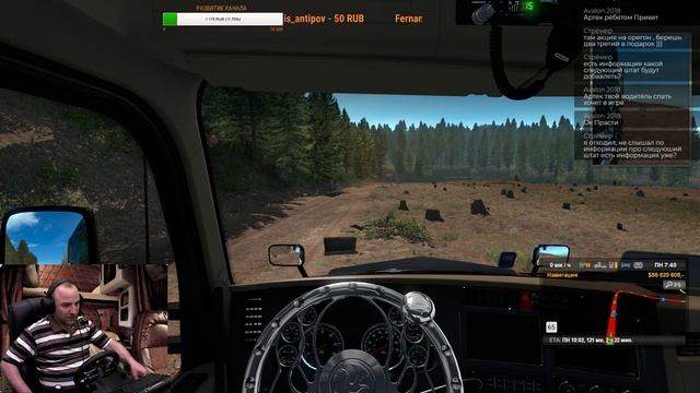 ETS2 & ATS /штат Орегон ( GTX 1080 Ti ) смотреть онлайн