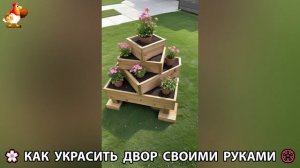 Как украсить двор дома фото идеи (549) 🏡 для дачи и сада своими руками 🌷🪻🌺💮