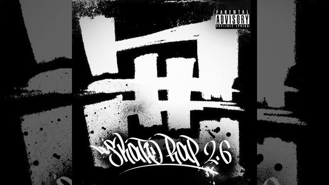 МОНОТОННЫЙ БРЕД смотреть онлайн