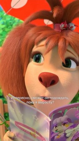 Girl's routine 🎀👠🍬💕🛍 | Смотрите мультфильм «Барбоскины на даче» на KION