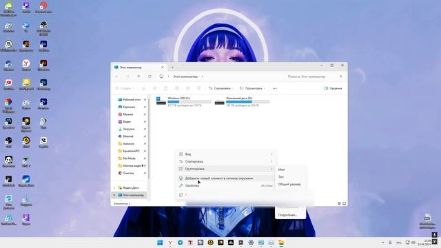 Настройка виндовс 11 смотреть онлайн