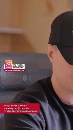 вахта в море без опыта BFISHERMAN.COM #shorts