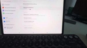 Mi Pad 6 не переключается раскладка клавиатуры в приложе?