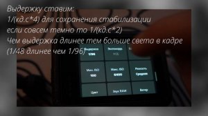Ночная съемка на Go Pro 12,11,10,9,...