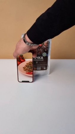 Настоящий вкус и натуральные ингредиенты — всё, что нужно внутри каждой упаковки 7 Верст