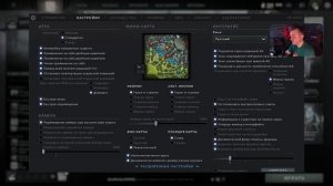 Настрой Доту ТАК, чтобы ПОБЕЖДАТЬ | ЛУЧШИЕ Настройки у?