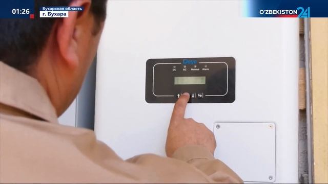 Реализация программы «Солнечный дом» в Бухарской обл? смотреть онлайн