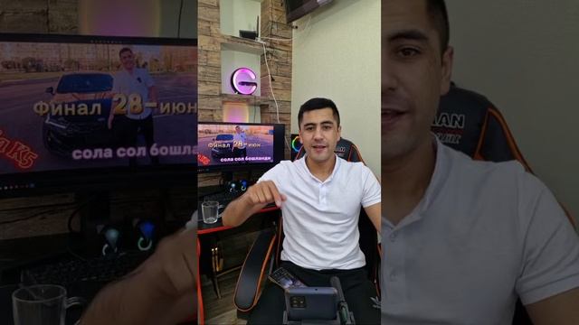 Финал ЭРТАГА Бугун успет килинг билет оз колди ОМАД УЗ смотреть онлайн