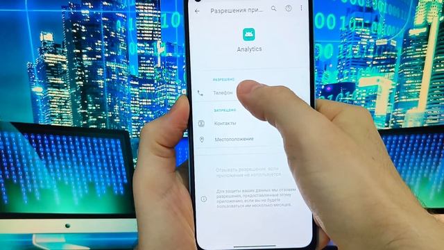 Срочно отключи эту настройку — она жрёт батарею и пер? смотреть онлайн