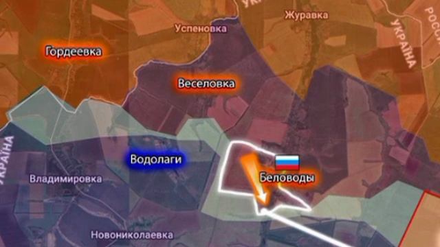 ‼️🇷🇺🇺🇦 Минобороны подтвердило освобождение н.п. Беловоды и Владимировка в Сумской области