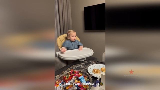 Дочка Ольги Орловой любит поесть! Сырники!