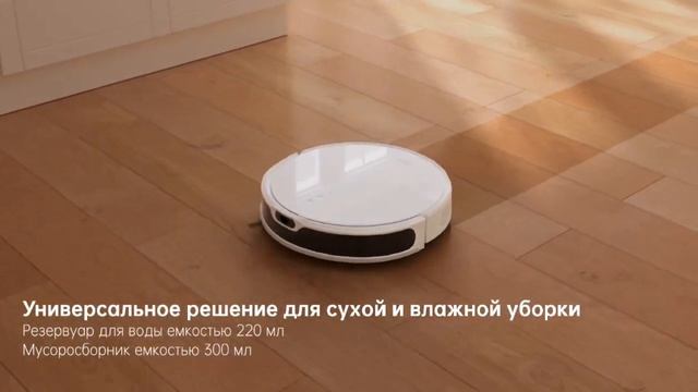 DREAME Trouver M1 RPM1GA белый смотреть онлайн