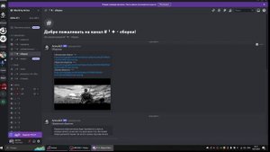 Красная Сборка На Слабый ПК!!!!Аризона SWAG