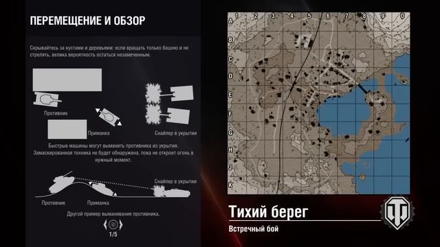 WoT PS4 Покатушки ч.19 сезон 3 DEONE (+18) Е 50 ,Т-54 и др. смотреть онлайн