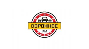 Начало часа (Дорожное радио (Москва, 96.0 FM), 10.03.2025)