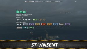 ST.VINSENT, Маньячу Понемногу