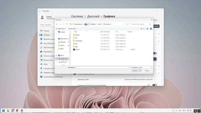 ИДЕАЛЬНАЯ Windows для ГТА 5 - КАК ПРАВИЛЬНО НАСТРОИТЬ WINDOWS ? смотреть онлайн