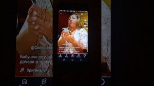 Оля Ругается Без Телефона Тетя Ругается Комната Нельз