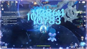 Витая Бездна | Клоринда & Аяка  |12 Этаж | Genshin Impact Spiral Abyss 4.8