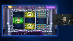 БЕЛБЕТ! СЛОВИЛ MAJOR В КРЕСТНОЙ ФЕЕ #белбет   #белбетстрим