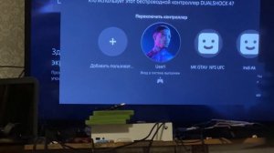 Как подключить джойстик к ps5