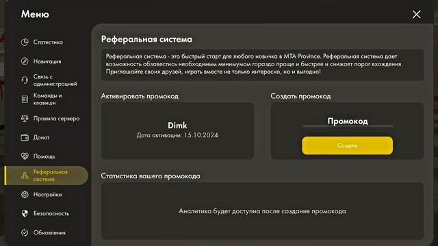 КАК СКАЧАТЬ И УСТАНОВИТЬ МТА ПРОВИНЦИЯ ! ПОЛНАЯ ИНСТРУ смотреть онлайн