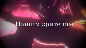 песня меттатона "ВРЕМЯ ШОУ!"