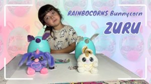 Оливия распаковывает Zuru RAINBOCORNS Bunnycorn. Распаковка для детей.