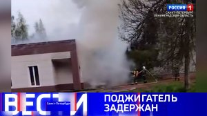Вести Санкт-Петербург. Выпуск 11.30 от 26.05.2025