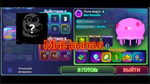 Я ПОЛУЧИЛ В СПАНЧ БОБ ТОВЕР ДЕФЕНС ИМБУ