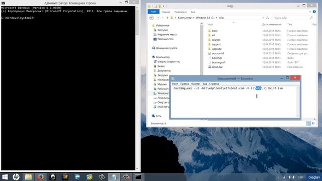 Oscdimg.exe - создание загрузочного ISO-образа Windows и прожиг н смотреть онлайн