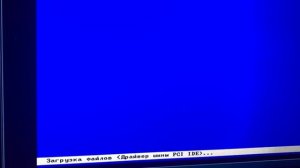 Установка Windows XP на внешний контроллер SATA\SCSI\IDE