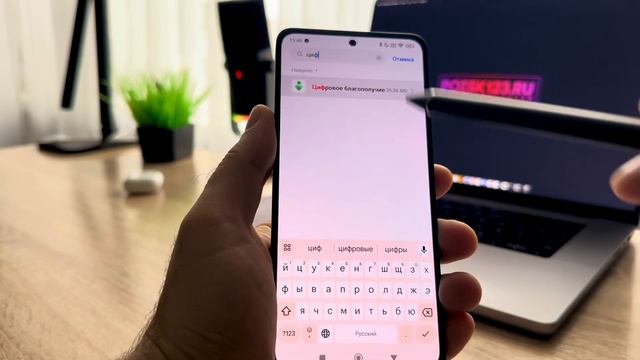 Как отключить Цифровое благополучие на телефоне #Android