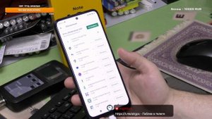 И снова Realme Note 60x - Разблокировал, а на нём снова забыли