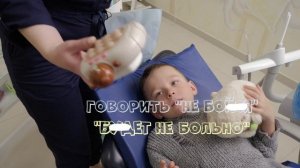 Как подготовить ребенка к первому походу к стоматологу?