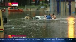 Выпуск новостей на Первом канале. Липецк. Потоп