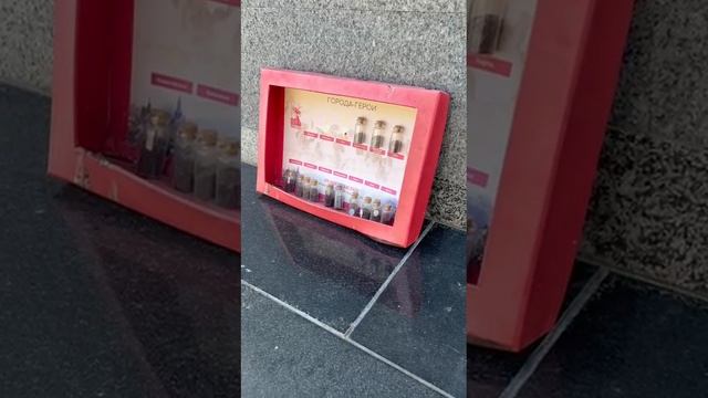 Работа в такси, привела меня в Домодедово, исследовал обелиск славы и вечный огонь.