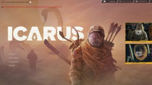 Обустраиваемся в ICARUS 🏡