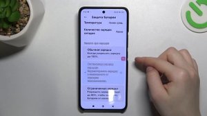 Xiaomi 14 Ultra | Как помочь аккумулятору на Xiaomi 14 Ultra работат?