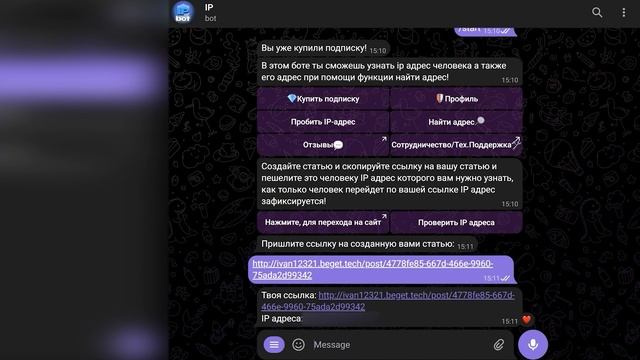 КАК УЗНАТЬ АДРЕС ЛЮБОГО ЧЕЛОВЕКА // ПРОБИВ ПО IP // КАК НА смотреть онлайн