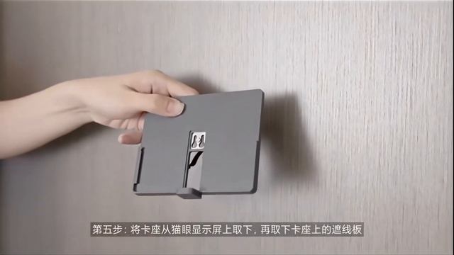 Установка дверного видеоглазока Xiaomi Smart Cat Eye 2 смотреть онлайн