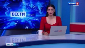 ВЕСТИ КРЫМ: выпуск 26.05.2025 09:30