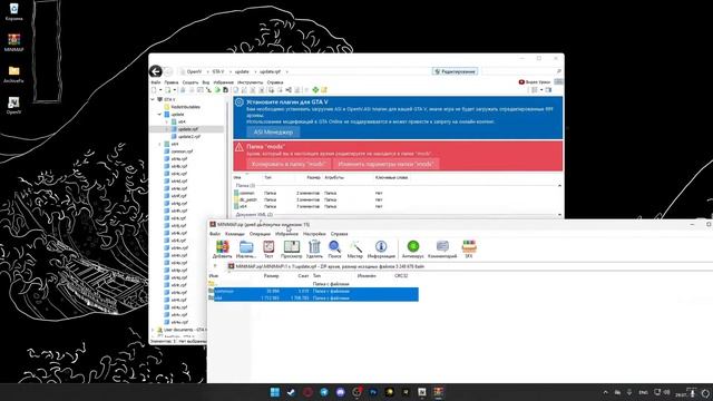 САМЫЙ БЫСТРЫЙ ГАЙД НА МИНИ КАРТУ ПО ЦЕНТРУ В ГТА 5 РП смотреть онлайн