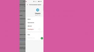 Не приходит код Телеграм 2024 - Что делать если на приход