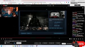 СТИНТ РЕАКЦИЯ СТИНТ И ITPEDIA БЫЛИ НЕ ПРАВЫ (ОБЗОР HATRED)