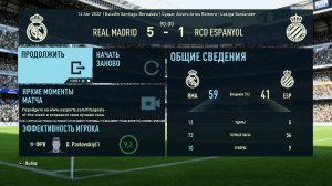 ФИФА 23 ОБЗОР МАТЧА РЕАЛ МАДРИД ЭСПАНЬОЛ 5:1