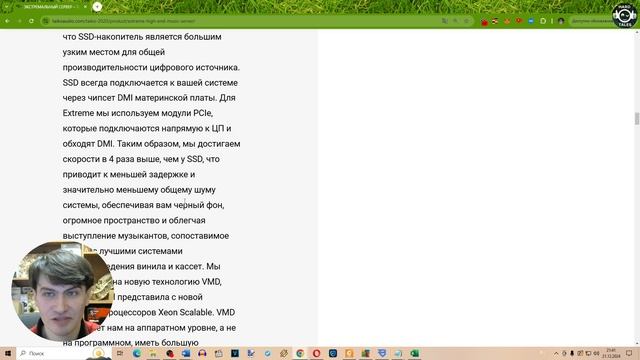 Поющая Оперативная Память: Компьютер за 28.000$ смотреть онлайн
