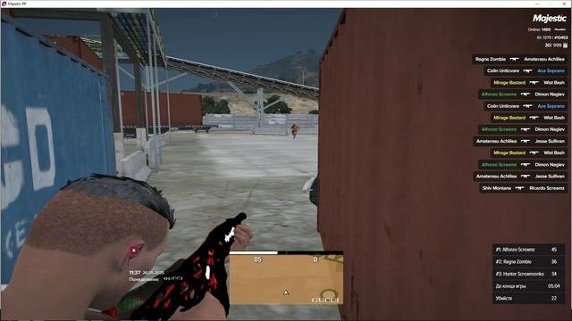 ТЯГА