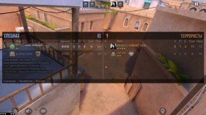 СТАНДОФФ2 СЫГРАЛ ДЕМКУ С ДРУГОМ ЧЕМП.